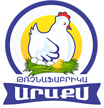 Արաքս Թռչնաֆաբրիկա